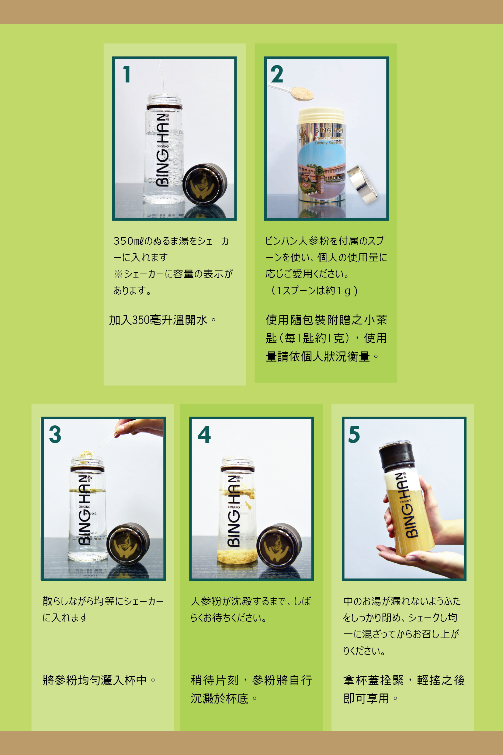 製品のご案内